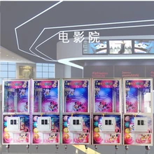 投幣娃娃機(jī)出租娃娃機(jī)游戲機(jī)租賃掃碼娃娃機(jī)出租