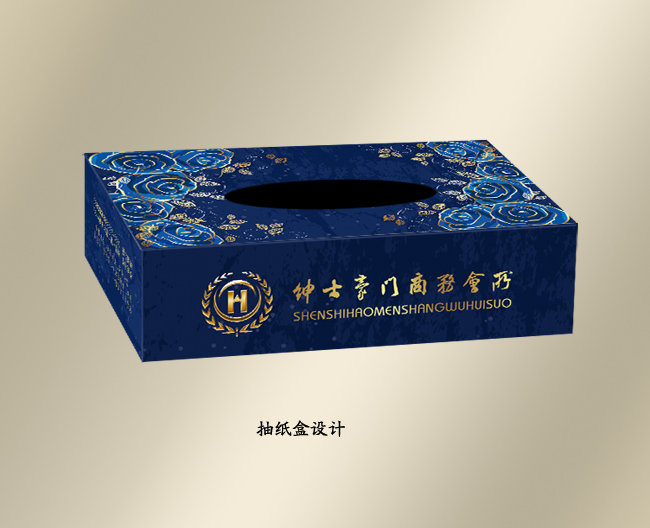 盒抽餐巾纸