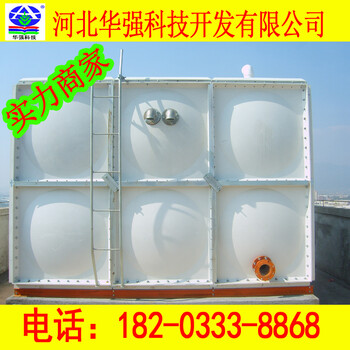 华强玻璃钢水池,密云环保玻璃钢水箱安全可靠