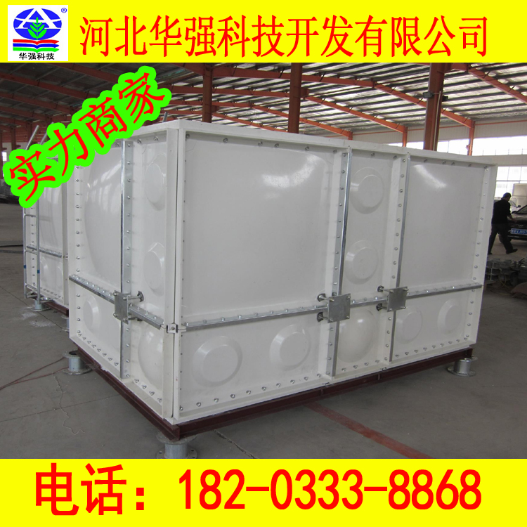 河北环保玻璃钢水箱枣强玻璃钢水箱价格