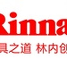 欢迎进入合肥林内热水器各点林内服务维修电话欢迎您图片