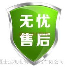 万和燃气热水器全国总部售后维护与保养电话图片