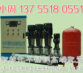 上海小区生活给水设备价格
