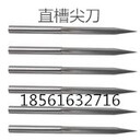 怎樣使用雕刻刀不斷刀、單刃直槽尖刀價格、鉆石刻字刀