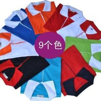 量身定制汕頭市企業(yè)單位公司工廠(chǎng)制服工衣工服職業(yè)裝正裝T恤
