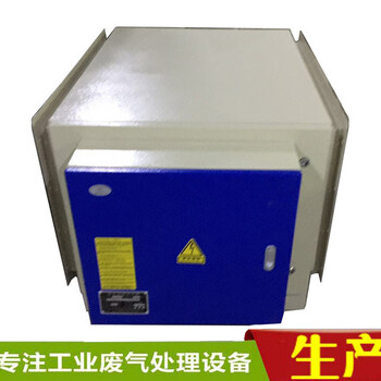 惠州工业废气处理低温等离子设备工艺原理介绍