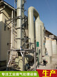惠州工业废气处理喷淋塔净化塔结构优点解析图片