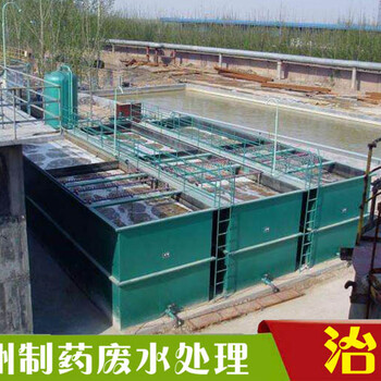 惠州制药污水中间体废水处理一体化设备特点