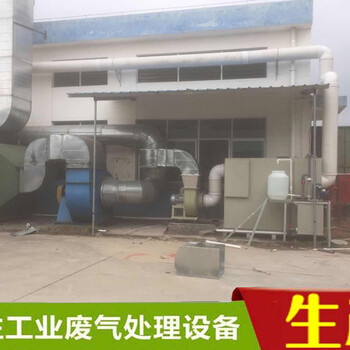 惠州印刷厂废气处理活性炭吸附塔工艺流程