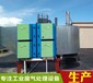 惠州注塑废气处理工艺有哪些惠州环保设备工程