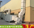 惠州废气处理公司之废气净化塔处理废气方法介绍图片