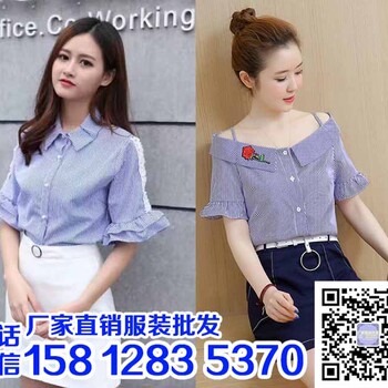 2017夏季女装衣服批发2017新款夏季女装批发2017新款服装批发2017服装批发