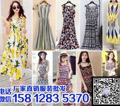 大卖场服装批发实体女装货源批发网店服装批发早市夜市服装货源批发超市服装货源供应批发