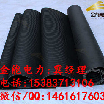 十堰黑色8mm絕緣橡膠板廠家/絕緣橡膠板采購(gòu)
