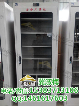 广元光伏电厂工具柜尺寸/35kv接地线柜标准样式