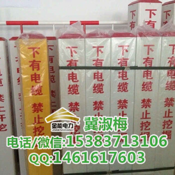 新余水泥河道界樁生產(chǎn)廠家/水泥鐵路涵渠標(biāo)價(jià)格