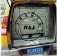 移动式车载安全用具柜改装车封闭式II型上海浩驹图片