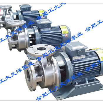 不锈钢化工泵厂家