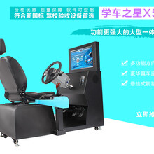 济源小投资生意，中国驾驶模拟器代理开店小成本空间大