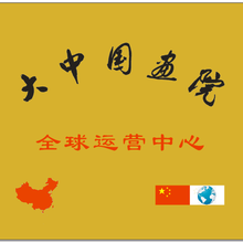 大中国画院珠海全球运营管理中心