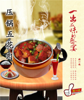 压锅菜到底是哪里的特色美食,如何制作压锅菜