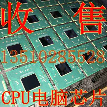 1037USR108英格迪电子收售CPU电脑芯片I5-4258USR18A