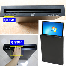 供应晶固JG173-S液晶屏超薄无纸化升降器图片