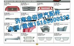 陕汽德龙新m3000配件哪家全，陕汽德龙新m3000配件生产厂家，图片4