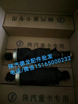 济南陕汽德龙新m3000驾驶室气囊减震器型号