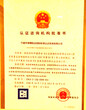 宁波ISO14001认证-ISO14001认证公司