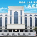 寧波IATF16949認(rèn)證16949-2016換版