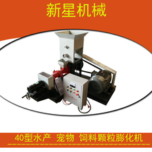狗粮设备多少钱图片