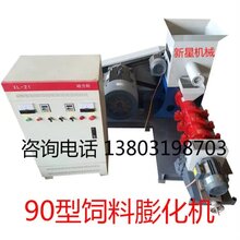 GDP系列膨化设备狗粮机狗粮膨化机狗粮生产线图片