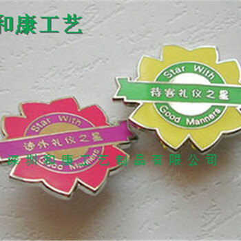 北京金属徽章定制北京带logo徽章制作北京企业徽章制作