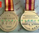 贵州马拉松奖牌制作金属奖牌制作厂贵州金属奖牌制作图片