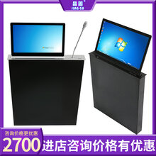 晶固工厂直销超薄一体机升降器18.4寸高清屏显示器升降器图片