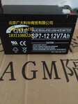 GME蓄电池多项自主创新的核心技术沙雅拜城库车县德国阳光蓄电池