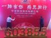 上海周年庆典活动搭建