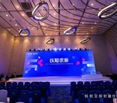 上海庆典活动策划公司上海庆典活动搭建公司