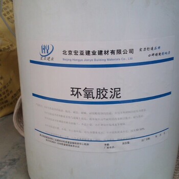 梅州梅县环氧胶泥销售厂家--产品图片
