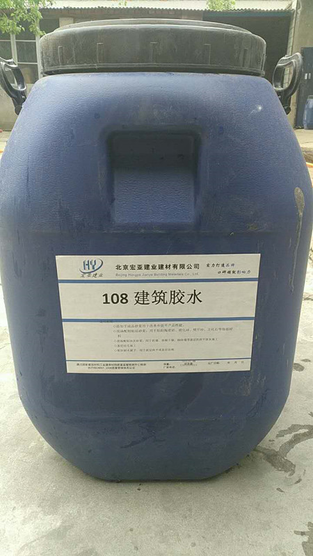 建华108胶水销售厂家--产品图片