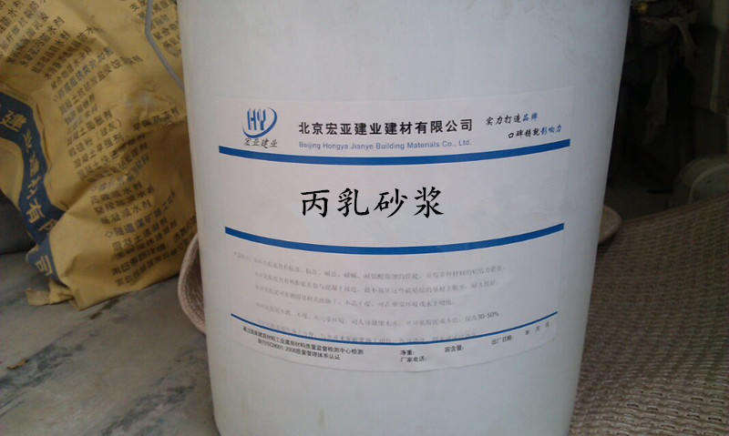 东安县丙乳砂浆销售厂家--产品图片