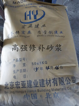 富县聚合物修补砂浆销售厂家--产品图片