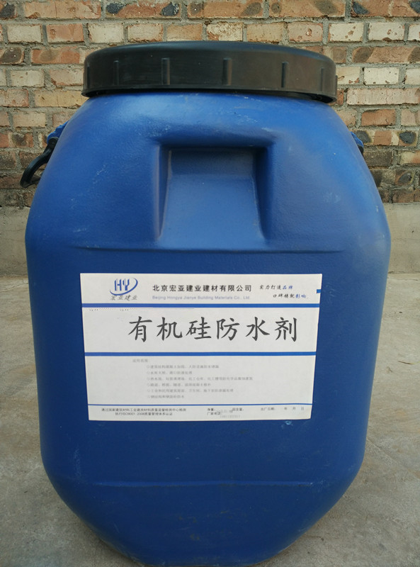 莘县有机硅防水剂销售厂家--产品图片