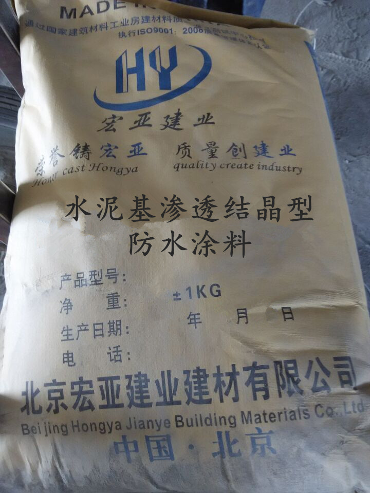温县水泥基防水涂料销售厂家--产品图片