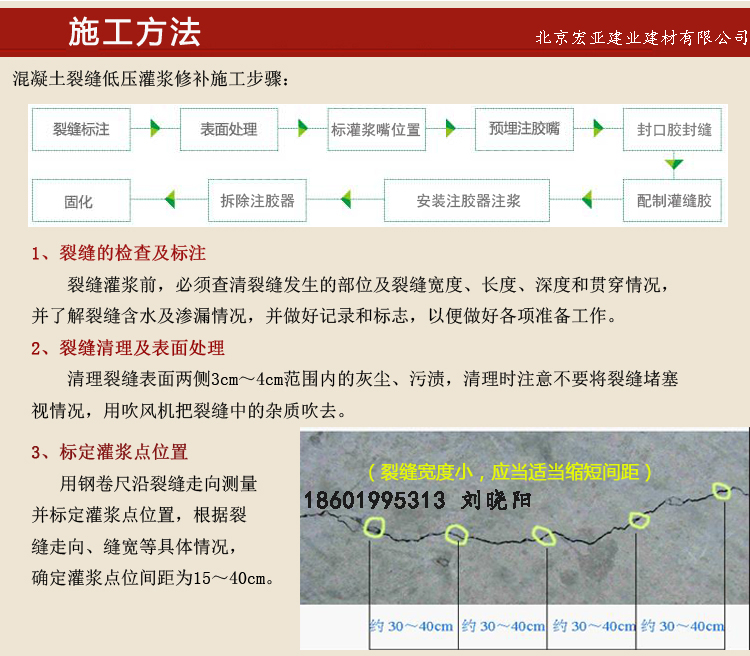 冷水滩灌封胶供应商√安全可靠√