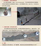 泉山混凝土裂缝修补胶销售厂家产品图片图片3