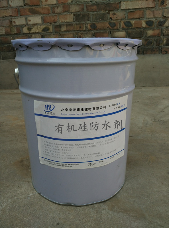 天津有机硅防水涂料加盟