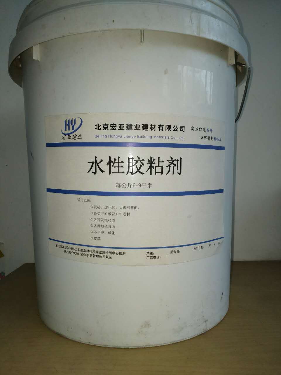 粘合劑排名_環氧樹脂膠粘合劑圖片