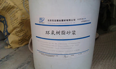 重庆环氧树脂砂浆出售
